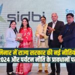 Rips 2024: सरकार की नई नीतियों पर फोर्टी की सेमिनार: रिप्‍स 2024 और पर्यटन नीति पर हुई चर्चा