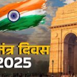 76th Republic day: 76वां गणतंत्र दिवस आज: ‘गोल्डन इंडिया’ थीम,कब शुरू होगी परेड और झांकियों में क्या-क्या