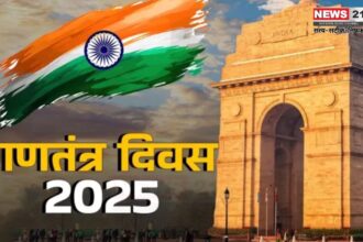 76th Republic day: 76वां गणतंत्र दिवस आज: ‘गोल्डन इंडिया’ थीम,कब शुरू होगी परेड और झांकियों में क्या-क्या