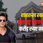 Shahrukh Khan Can Get 9 Crores From The State Government For Mannat Bungalow Refund Petition: मन्नत बंगले की कन्वर्जन फीस में गलती: शाहरुख खान को 9 करोड़ रुपए का रिफंड मिल सकता है