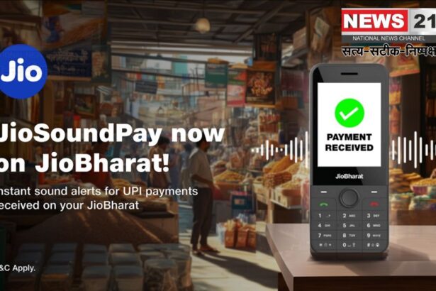 Jio Sound Pay News Update: गणतंत्र दिवस के मौके पर लॉन्च होगी नई सुविधा: पांच करोड़ व्यापारियों को मिलेगा फायदा