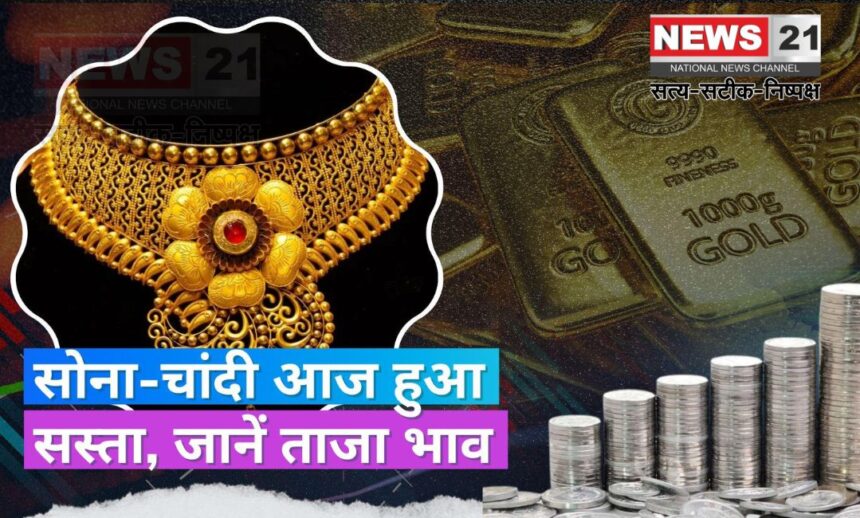 Big Decline Recorded in Rajasthan: दुनियाभर में अस्थिरता के कारण सोने-चांदी की कीमतों में बदलाव: राजस्थान में बड़ी गिरावट दर्ज