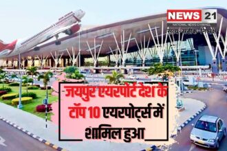 Jaipur Airport Included in The Top 10 Airports of The Country: जयपुर एयरपोर्ट देश के टॉप 10 एयरपोर्ट्स में शामिल, 72 फ्लाइट्स का हो रहा संचालन