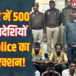 Jaipur Police's Campaign: जयपुर पुलिस का अभियान: 500 से अधिक अपराधी और संदिग्ध हिरासत में