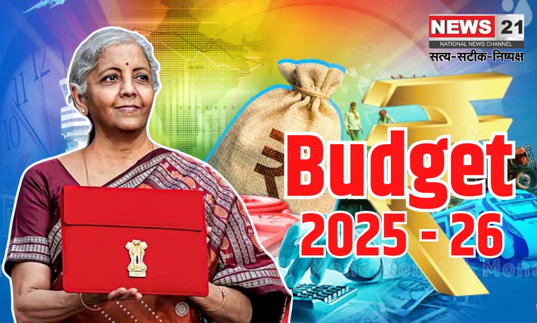 Budget 2025: वित्त मंत्री निर्मला सीतारमण 1 फरवरी को पेश करेंगी केंद्रीय बजट 2025: संसद में सुबह 11 बजे होगा भाषण