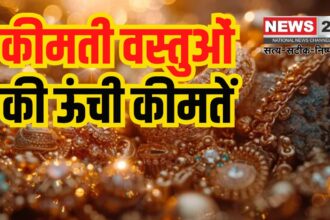 Gold Price Today:  सोने की कीमत 30 जनवरी को अपने ऑल टाइम हाई पर:  10 ग्राम 24 कैरेट सोना 81,006 रुपए हुआ