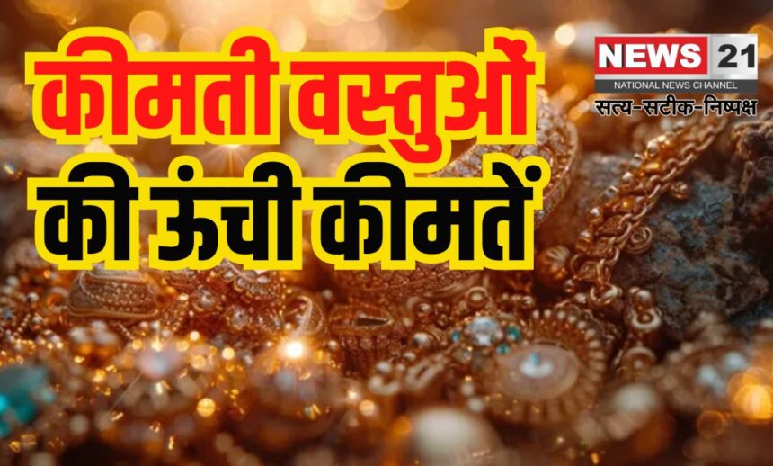 Gold Price Today:  सोने की कीमत 30 जनवरी को अपने ऑल टाइम हाई पर:  10 ग्राम 24 कैरेट सोना 81,006 रुपए हुआ