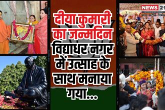 Deputy Chief Minister Diya Kumari's Birthday: दीया कुमारी का जन्मदिन उत्साहपूर्वक मनाया गया:  स्काई फोर्स फिल्म का विशेष प्रदर्शन
