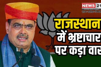 Strong Attack on Corruption in Rajasthan: राजस्थान में भ्रष्टाचार पर कड़ा वार:3 कार्मिकों को निलंबित किया
