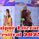 Jaipur Literary Festival 2025: जयपुर लिटरेचर फेस्टिवल 2025 की शानदार शुरुआत: शास्त्रीय गायिका सुप्रिया नागराजन और गणमान्य व्यक्तियों की उपस्थिति से हुआ उद्घाटन
