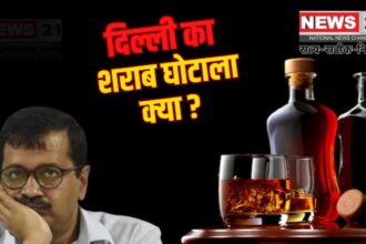 Delhi Liquor Policy Scam Update: दिल्ली में शराब नीति पर CAG रिपोर्ट लीक:  2026 करोड़ का रेवेन्यू लॉस और लाइसेंस आवंटन में गड़बड़ी