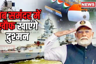 PM Modi inaugurated Three Modern Warships INS Surat: प्रधानमंत्री मोदी ने तीन आधुनिक वॉरशिप INS सूरत: INS नीलगिरि और INS वाघशीर को समर्पित किया