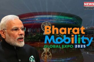 Bharat Mobility Global Expo 2025: प्रधानमंत्री मोदी ने भारत मोबिलिटी ग्लोबल एक्सपो-2025 का शुभारंभ किया:  100 से ज्यादा नए वाहन होंगे लॉन्च