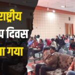 National Startup Day: 9 वां राष्ट्रीय स्टार्टअप दिवस मनाया गया: स्टार्टअप्स को प्रोत्साहन दिए जाने पर हुई चर्चा