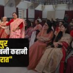 "That Night": जयपुर की पहचान बनी कहानी "उस रात": "उस रात" के लिए सोनू यशराज को मिला प्रथम पुरस्कार