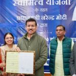 Jaipur News Update: कर्नल राज्यवर्धन राठौड़ ने स्वामित्व योजना को ग्रामीण सशक्तिकरण का मील का पत्थर बताया