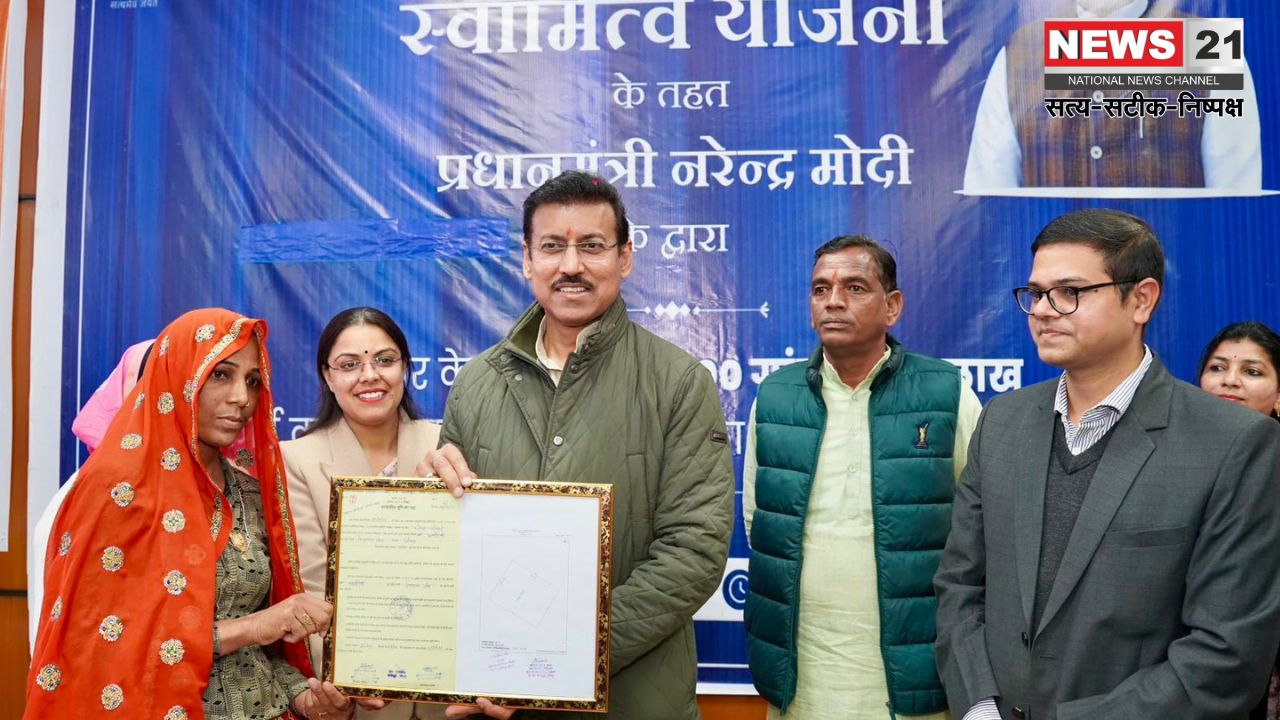 Jaipur News Update: कर्नल राज्यवर्धन राठौड़ ने स्वामित्व योजना को ग्रामीण सशक्तिकरण का मील का पत्थर बताया