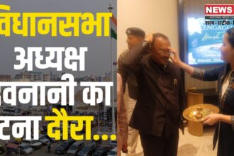 Assembly Speaker Devnani's Patna visit: विधानसभा अध्यक्ष देवनानी पटना पहुंचे: 85वें अखिल भारतीय पीठासीन अधिकारी सम्मेलन में राजस्थान का करेंगे प्रतिनिधित्व