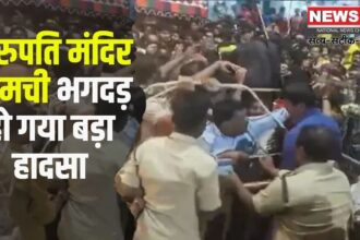 Tirupati Temple Accident: तिरुपति मंदिर में टोकन वितरण के दौरान भगदड़: 6 की मौत, 40 से ज्यादा घायल