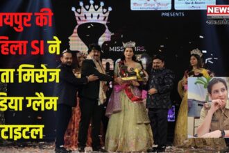 Mrs India Glam 2025 Winner: जयपुर की महिला SI ने जीता मिसेज इंडिया ग्लैम टाइटल:  हेमलता शर्मा ने  मिसेज इंडिया ग्लैस ज्वाला 2025 का खिताब जीता