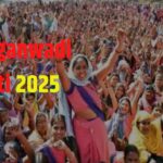 UP Anganwadi Bharti 2025: उत्तर प्रदेश में आंगनवाड़ी भर्ती: 12वीं पास को मौका, एज लिमिट 35 साल