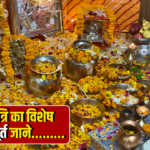 Shivaratri 2025: Worshiping Shiva in this rare Triveni Yoga will give amazing benefits