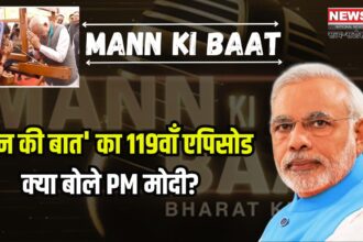 Mann Ki Baat: PM मोदी ने नारी शक्ति को किया नमन:  महिला दिवस पर खास पहल की घोषणा