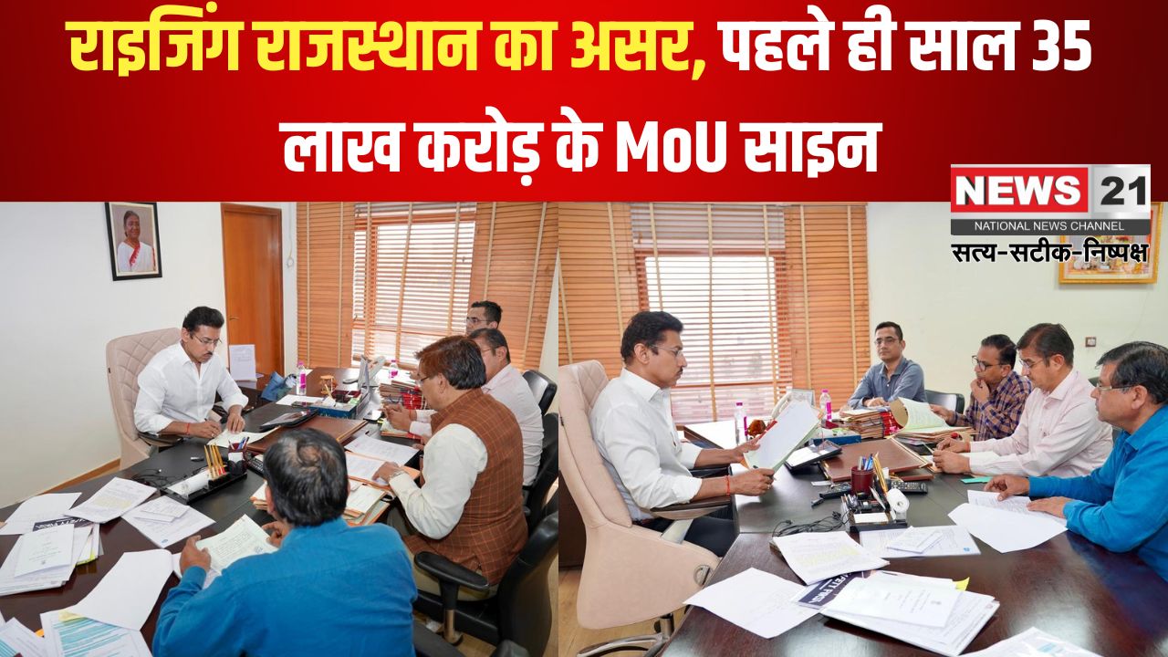 Rising Rajasthan Update: राइजिंग राजस्थान का असर: पहले ही साल 35 लाख करोड़ के MoU साइन: विकास कार्यों की रफ्तार तेज – कर्नल राज्यवर्धन