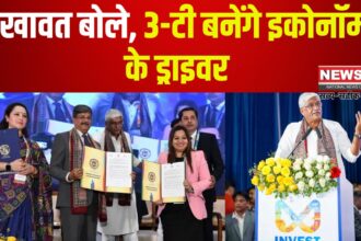 Global Investors Summit 2025: शेखावत बोले, 3-टी बनेंगे इकोनॉमी के ड्राइवर, मध्य प्रदेश में पर्यटन निवेश की अपार संभावना