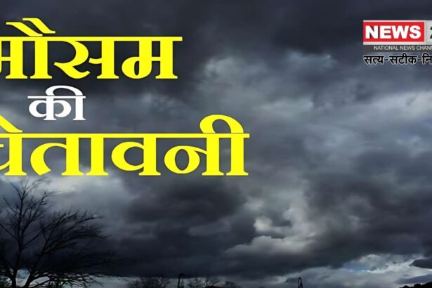 Rajasthan Weather Update: राजस्थान के 6 जिलों में आंधी-बारिश का अलर्ट:  तापमान में तेजी से बढ़ोतरी
