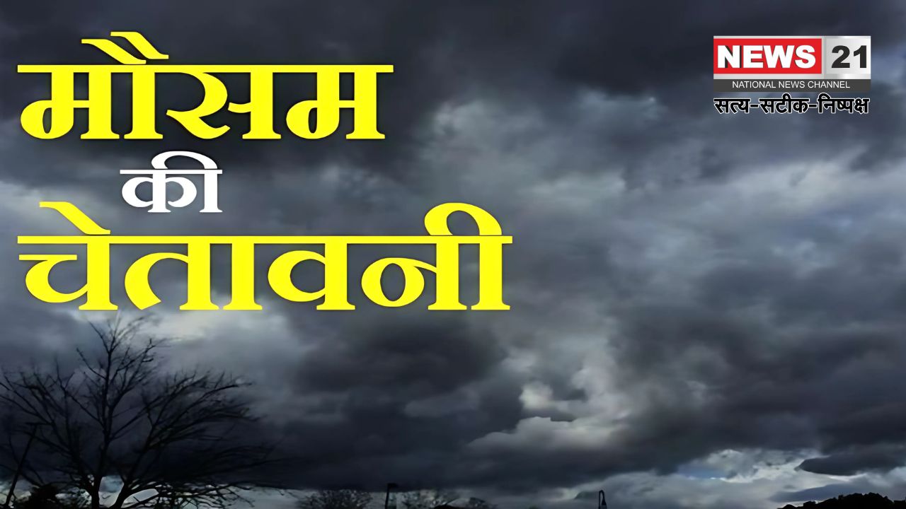Rajasthan Weather Update: राजस्थान के 6 जिलों में आंधी-बारिश का अलर्ट:  तापमान में तेजी से बढ़ोतरी