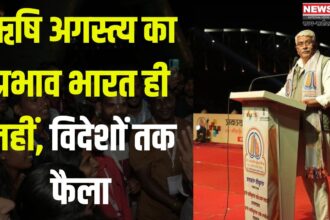 Rishi Agastya's influence is not only on India: ऋषि अगस्त्य का प्रभाव भारत ही नहीं, विदेशों तक फैला: जावा और सुमात्रा में भी होती है पूजा 