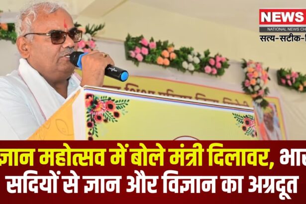 Jaipur News: दुनिया जब अज्ञानता के अंधकार में डूबी थी: तब हम विश्व को ज्ञान की रोशनी दे रहे थे-दिलावर