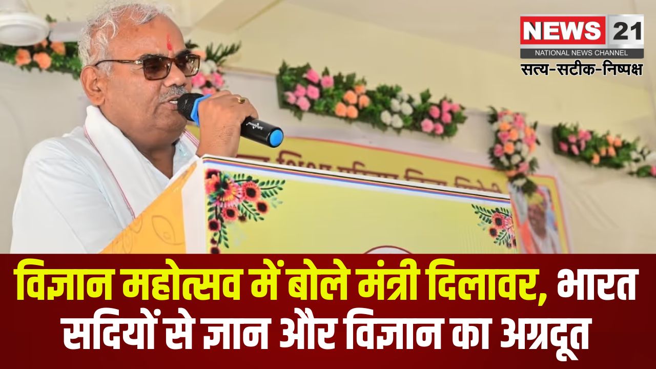 Jaipur News: दुनिया जब अज्ञानता के अंधकार में डूबी थी: तब हम विश्व को ज्ञान की रोशनी दे रहे थे-दिलावर