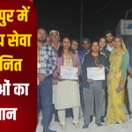 Honoring of selected talents in government service in Asalpur: आसलपुर में राजकीय सेवा में चयनित प्रतिभाओं का सम्मान: सरपंच सरला कुमावत ने किया बहू-बेटियों का अभिनंदन