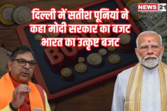 General Budget 2025-2026: दिल्ली में सतीश पूनियां ने कहा मोदी सरकार का बजट भारत का उत्कृष्ट बजट: भारत के बुनियादी ढांचे को मजबूत करने वाला बजट