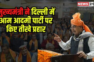 Chief Minister attacks Aam Aadmi Party in Delhi: मुख्यमंत्री ने दिल्ली में आम आदमी पार्टी पर किए तीखे प्रहार: दिल्ली में विकास का कमल खिलाने की अपील