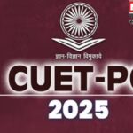 CUET PG 2024: NTA ने बढ़ाई रजिस्ट्रेशन की अंतिम तिथि:  अब 8 फरवरी तक आवेदन संभव