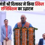 Skill Exhibition: शिक्षा मंत्री श्री दिलावर ने किया स्किल एग्जिबिशन का उद्घाटन: कौशल शिक्षा देकर छात्रों को कुशल बना रही है राजस्थान सरकार