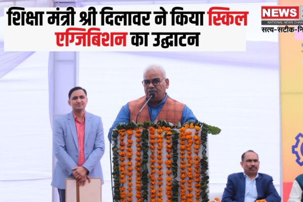 Skill Exhibition: शिक्षा मंत्री श्री दिलावर ने किया स्किल एग्जिबिशन का उद्घाटन: कौशल शिक्षा देकर छात्रों को कुशल बना रही है राजस्थान सरकार
