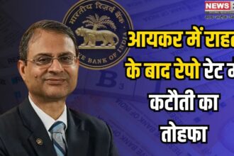RBI Interest Rates Cut: रेपो रेट में पांच साल बाद कटौती: आरबीआई गवर्नर संजय मल्होत्रा का बड़ा फैसला