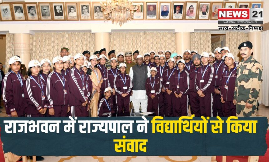 Governor interacted with students in Catholic: राजभवन में राज्यपाल ने विद्यार्थियों से किया संवाद, ‘एक भारत श्रेष्ठ भारत’ की संकल्पना को बताया महत्वपूर्ण