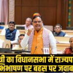Welfare of 8 crore people is our top priority: 8 करोड़ लोगों का कल्याण हमारी सर्वोच्च प्राथमिकता: अंतिम व्यक्ति तक योजनाओं का लाभ सुनिश्चित करना हमारा ध्येय
