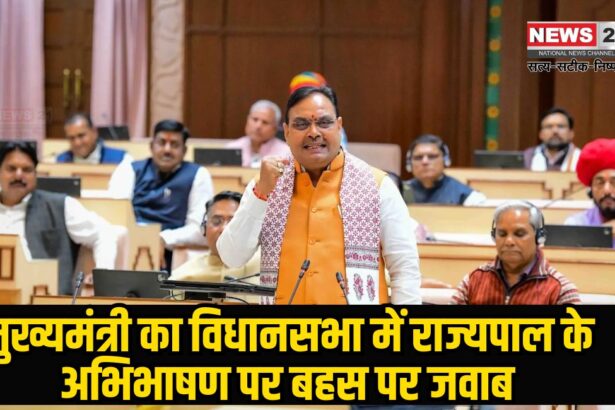 Welfare of 8 crore people is our top priority: 8 करोड़ लोगों का कल्याण हमारी सर्वोच्च प्राथमिकता: अंतिम व्यक्ति तक योजनाओं का लाभ सुनिश्चित करना हमारा ध्येय