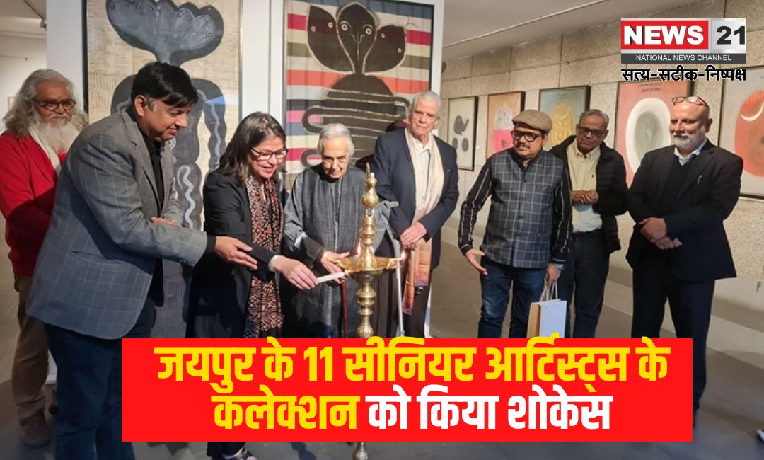 Collections Of 11 Senior Artists Of Jaipur Were Showcased: जयपुर के 11 सीनियर आर्टिस्ट्स के कलेक्शन को किया शोकेस:दिल्ली के इंडिया हैबिटेट सेंटर में राजस्थान की कलाकृतियां बटोर रही सुर्खिंया