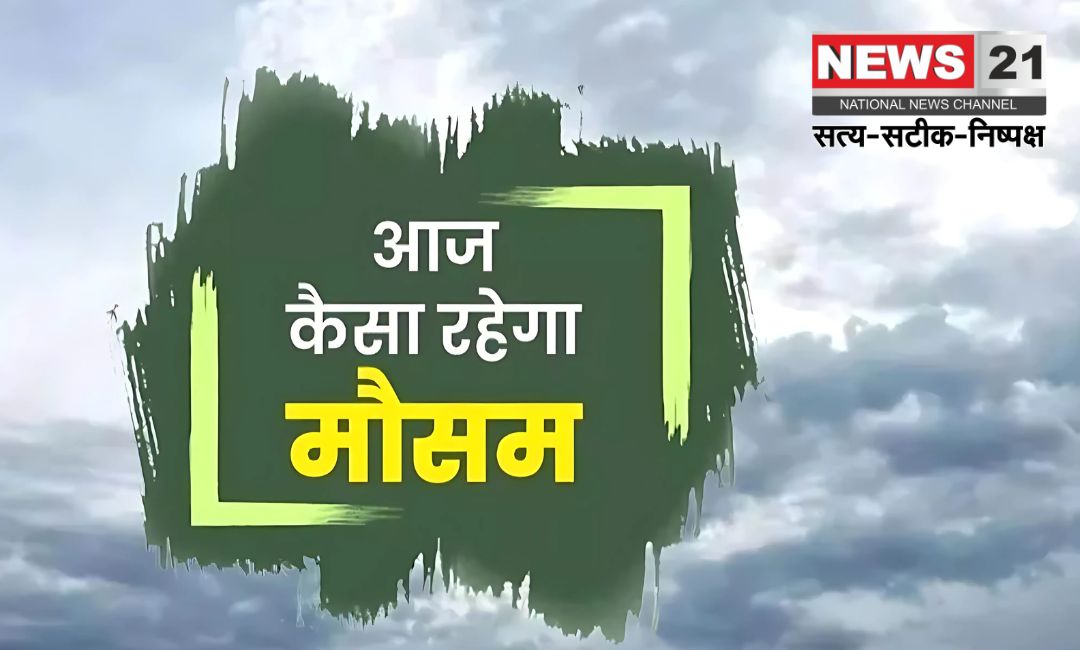 Rajasthan Weather: राजस्थान में सुबह-शाम की ठंड बरकरार: दिन में बढ़ रही गर्मी