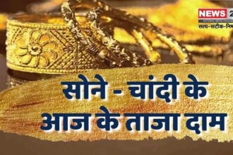 Gold At All Time High: सोना ऑल टाइम हाई पर: 10 ग्राम का दाम 85,665 रुपए पहुंचा