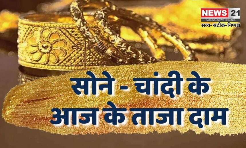 Gold At All Time High: सोना ऑल टाइम हाई पर: 10 ग्राम का दाम 85,665 रुपए पहुंचा