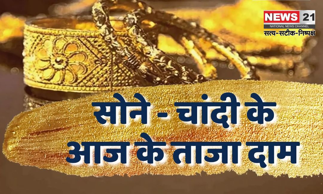 Gold At All Time High: सोना ऑल टाइम हाई पर: 10 ग्राम का दाम 85,665 रुपए पहुंचा