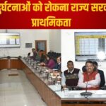 Jaipur Transport and Road Safety: सड़क दुर्घटनाओं को रोकना राज्य सरकार की प्राथमिकता: मंत्री डॉ. प्रेमचंद बैरवा ने दिए ठोस कदम उठाने के निर्देश